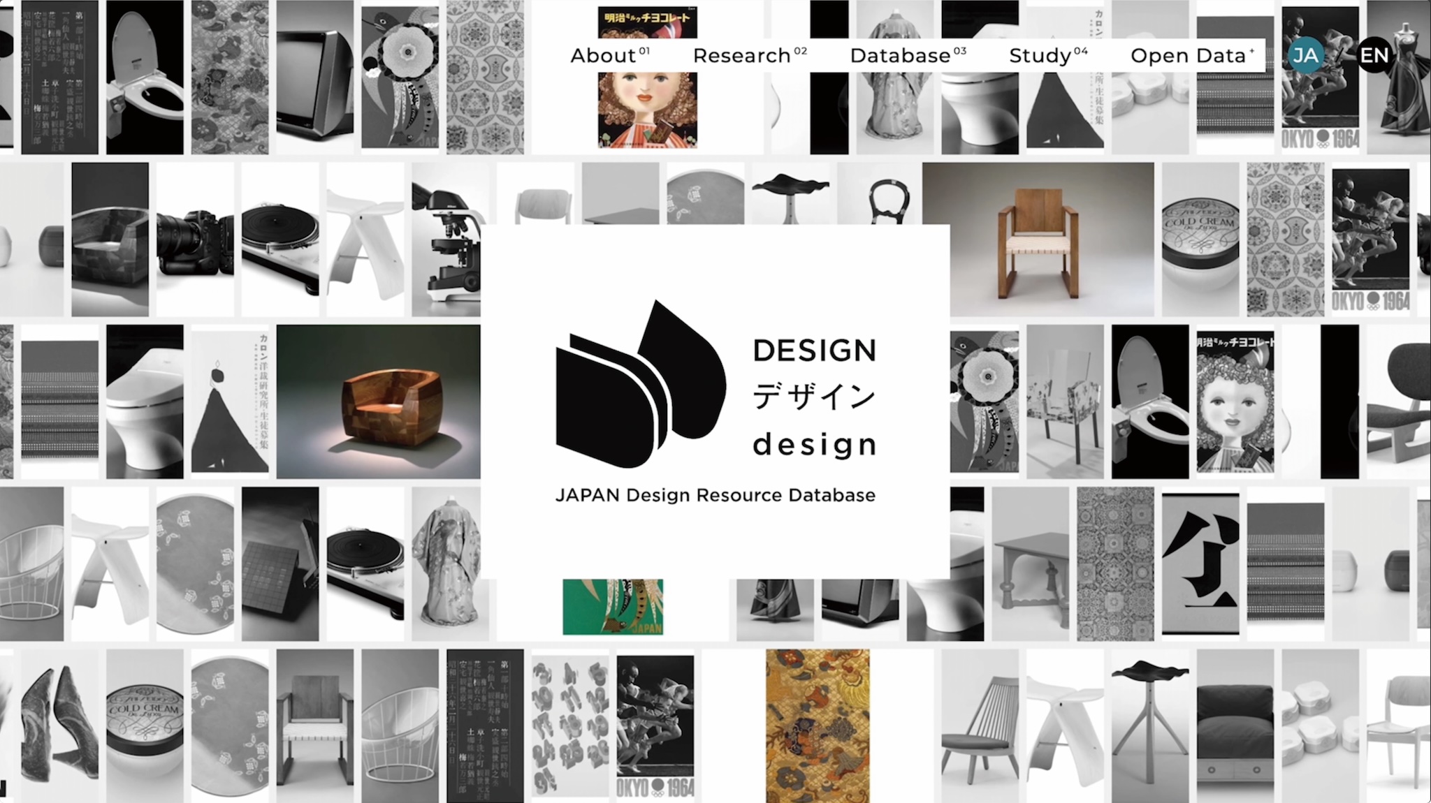 DESIGN デザイン design JAPAN Design Resource Database （経済産業省/令和５年度補正我が国の文化芸術コンテンツ・スポーツ産業の海外展開促進事業）